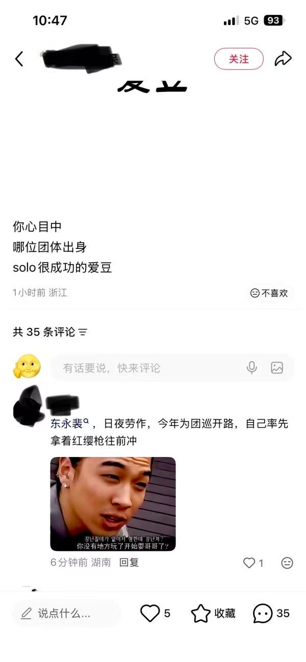 假如我绷住了呢625
