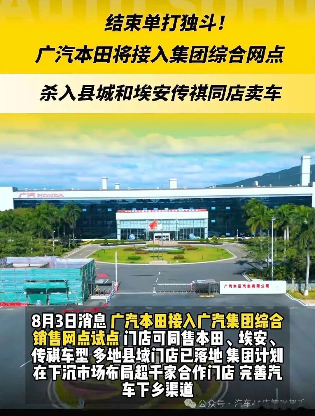 最近车圈一条重磅实锤消息，让整个经销商圈议论纷纷，也道尽了合资车企的无...