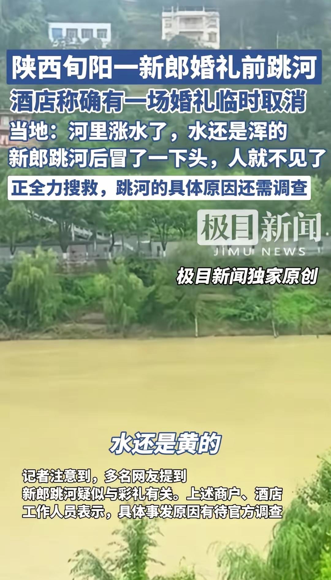 想不明白，这么干，到底惩罚的是谁呢？是女方家吗？她们在乎吗？要是真在乎，还会