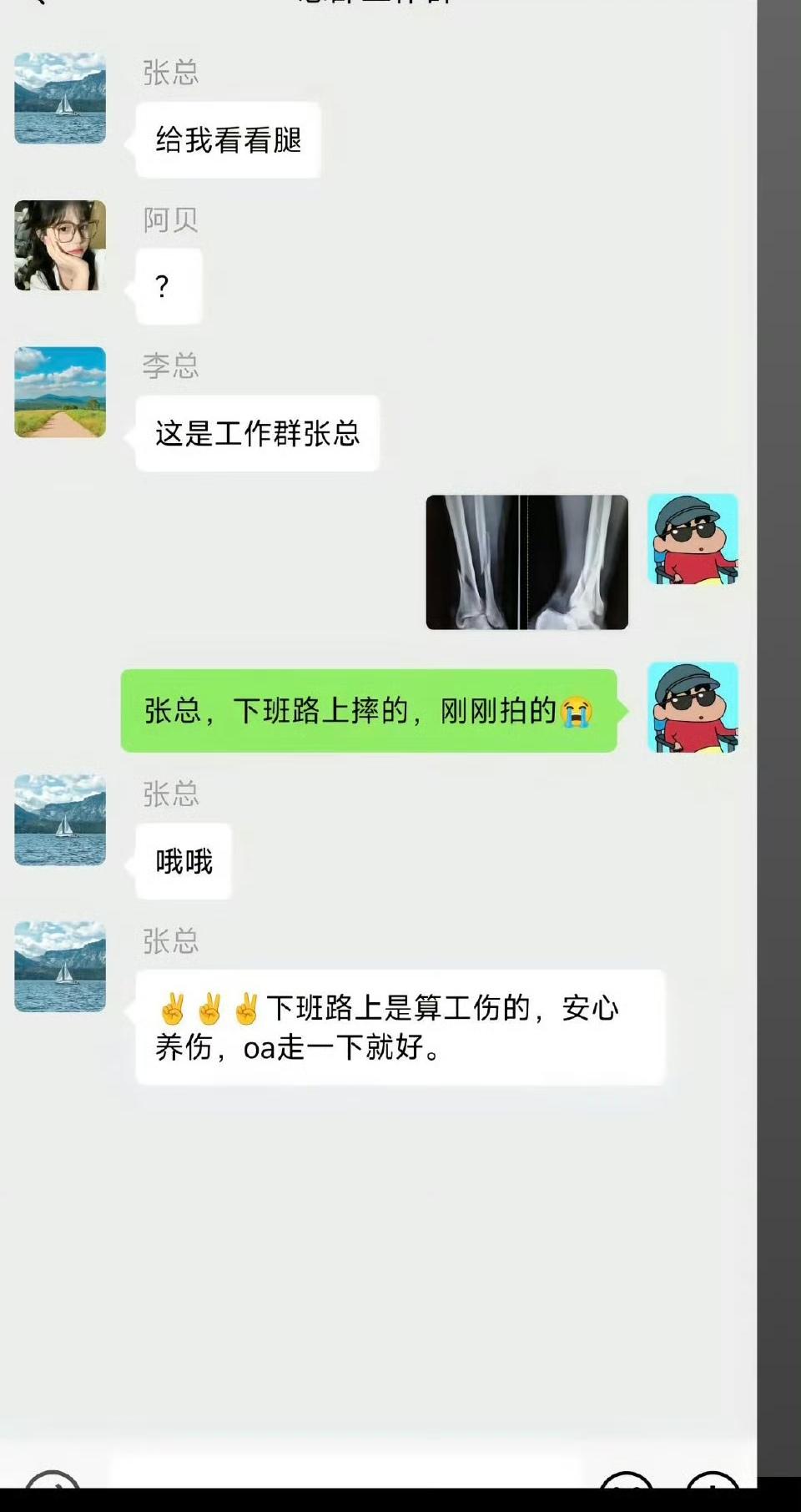 救驾有功，明天直接升任副总吧！