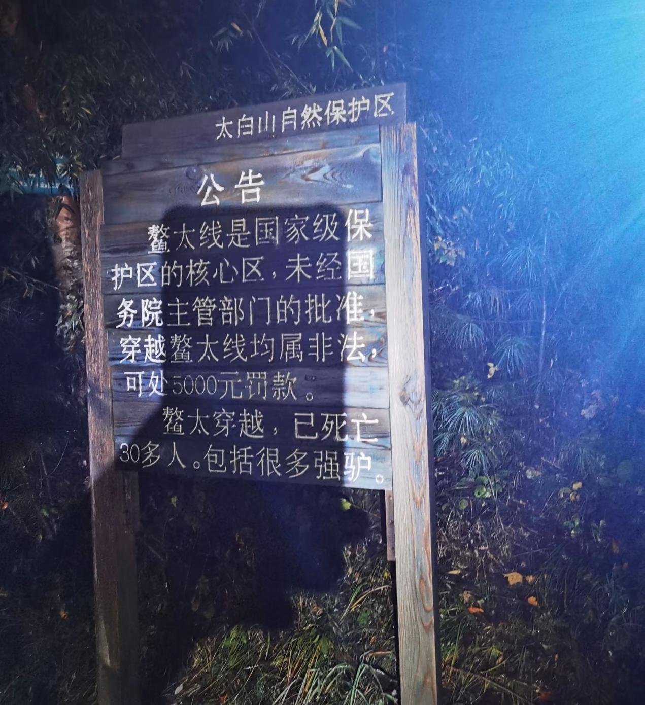 很多高山绝壁的徒步路线，都立有牌子警示，但每年还是死很多人。