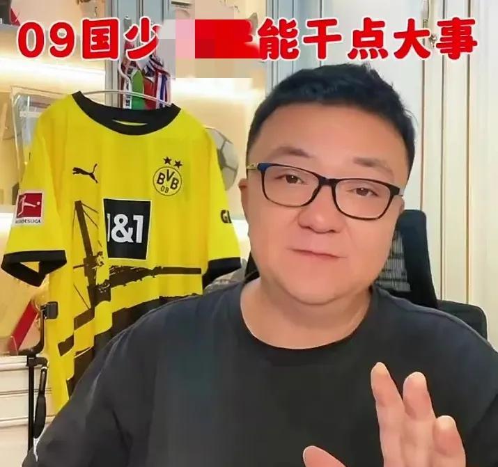 09国少需警惕不要重蹈85国青覆辙董路最近在直播间表达了三个观点：1.非常羡