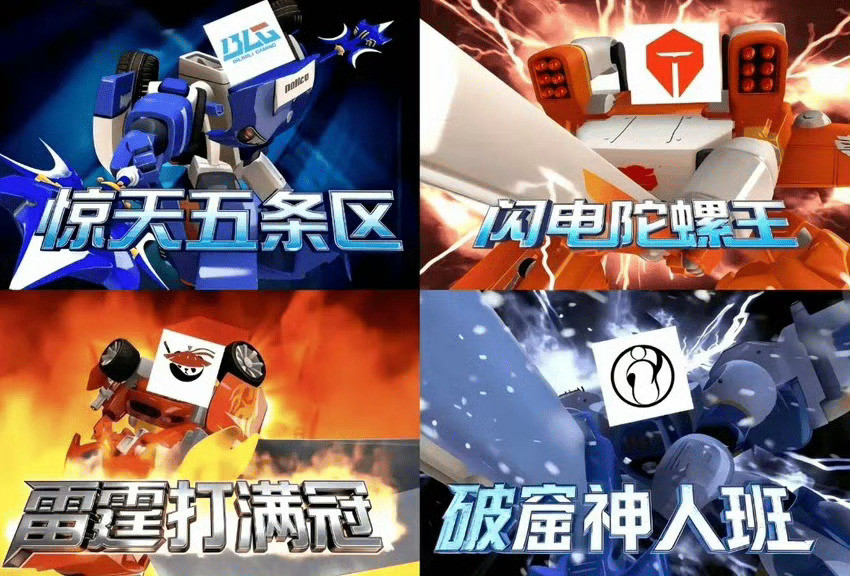 惊天五条区雷霆打满冠闪电陀螺王绝窟神人班LPL连续两年去S赛队伍一样iG晋