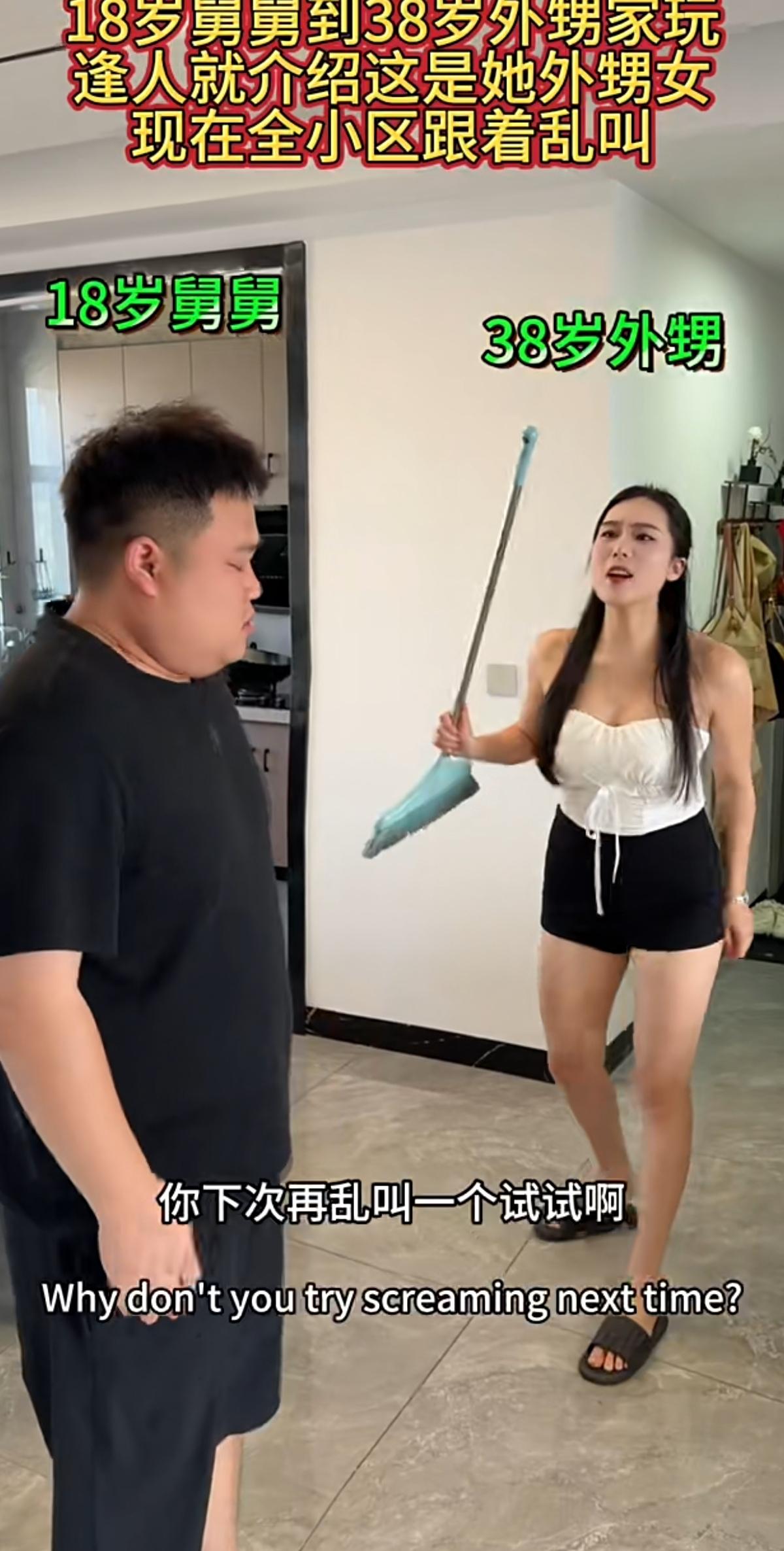 18岁的小舅舅来38岁外甥女家里做客，出门碰到小区邻居就热情介绍，张口便说这是自
