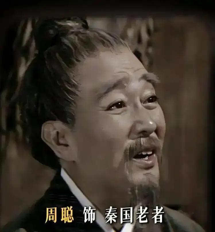 四位老戏骨走了，只剩古天乐新版《寻秦记》定档春节，海报里却只剩古天乐和林峯