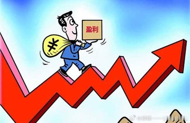 邦妮掘金公告——永鼎股份(600105)上半年净利润为5亿元至7亿元。杭电股份