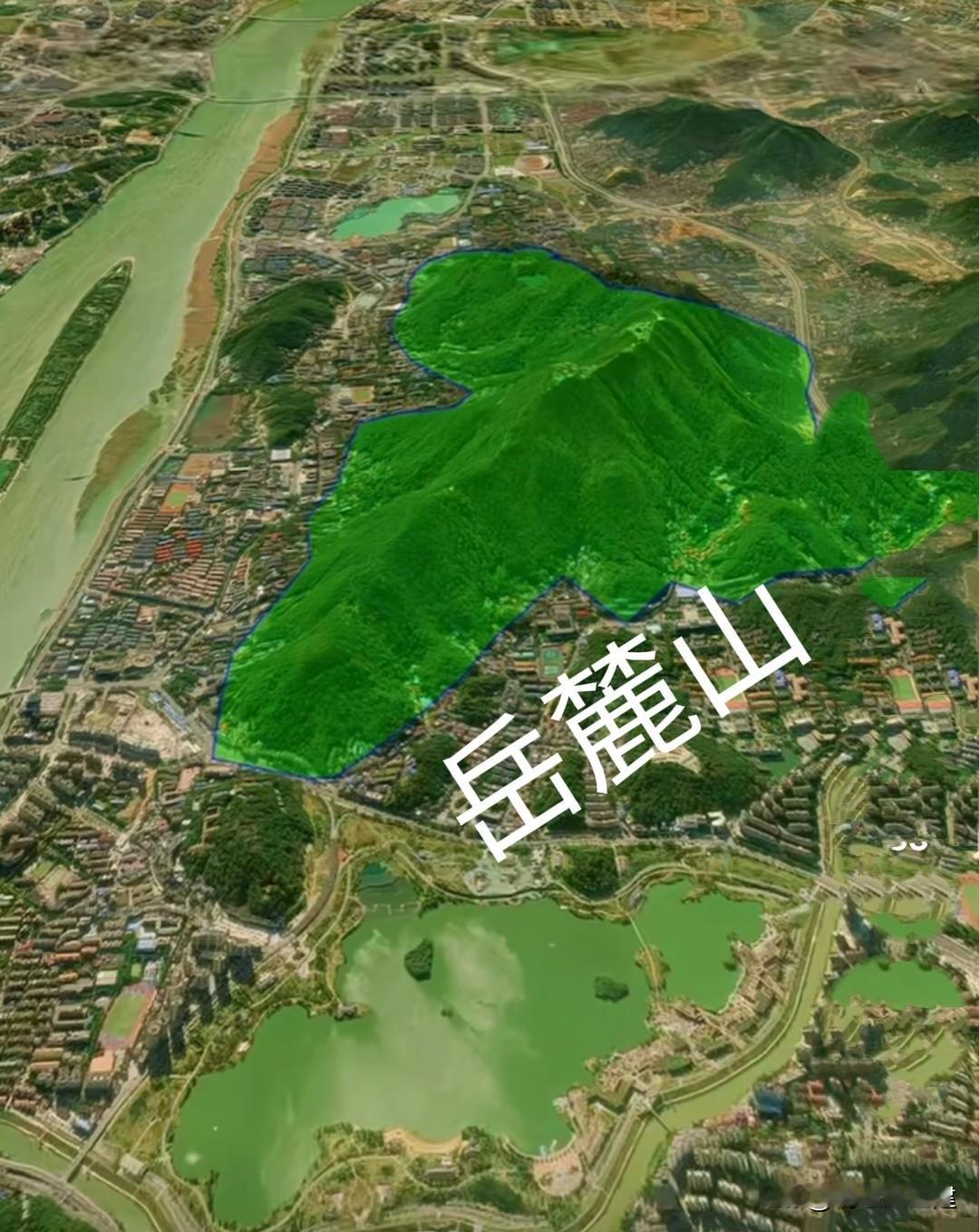 岳麓山位于长沙——湘江西岸，是南岳衡山七十二峰之尾峰，因“南岳回雁为首，岳麓为足