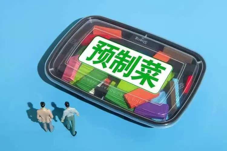 人民日报。新华社央视接连发文要求大力推广餐饮环节使用预知菜名示，保障消费者的知