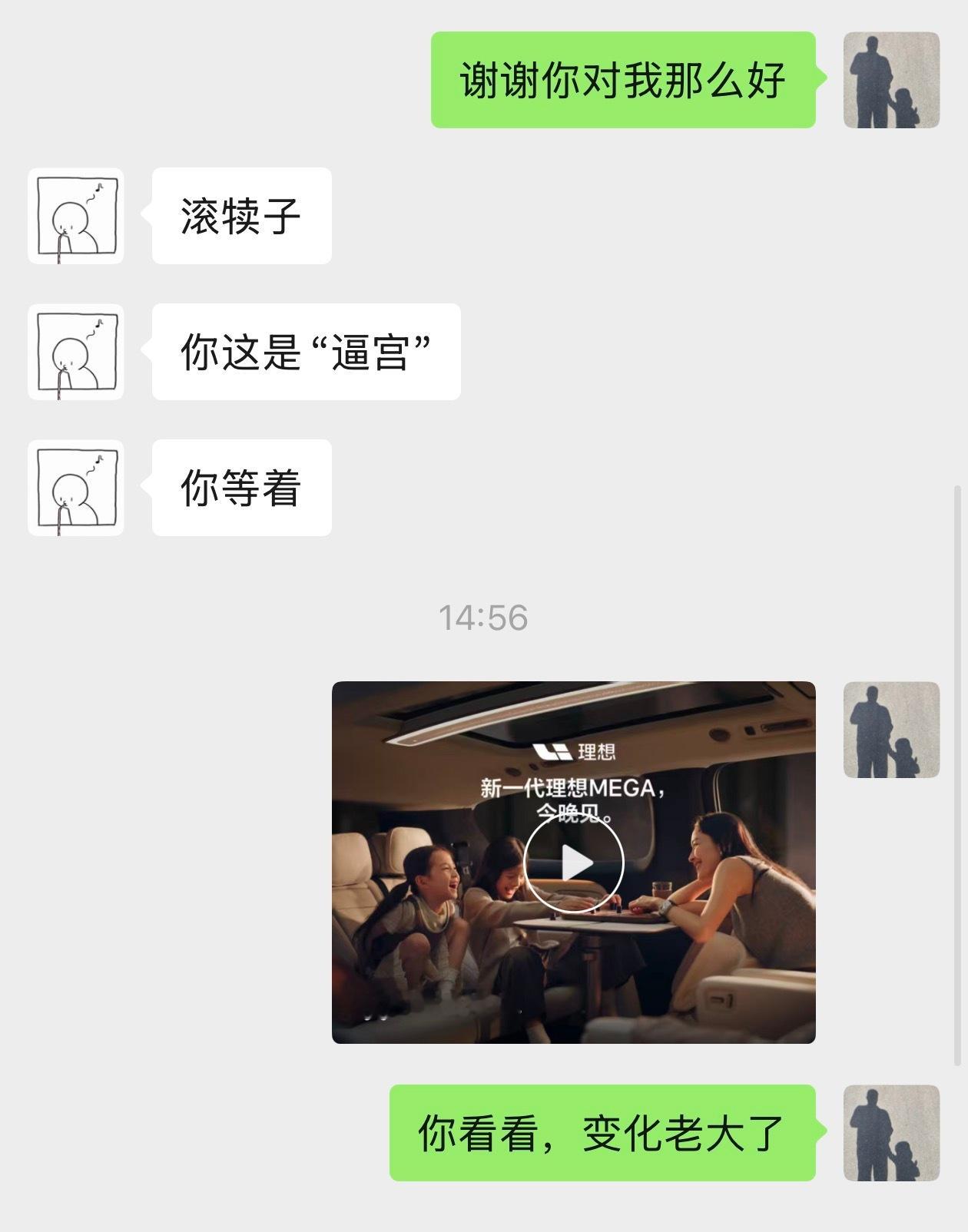 我发现，我只要下定决心要买的车，最后的销量都会超预期。比如，2020年买的理想ONE，直接开启了中国
