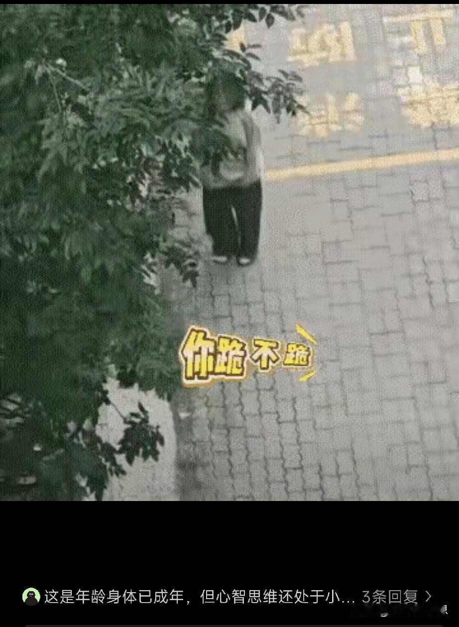 女大学生怀孕后，情绪失控地要求男生下跪道歉，男生没有依从，女生竟直接脱下衣服，这