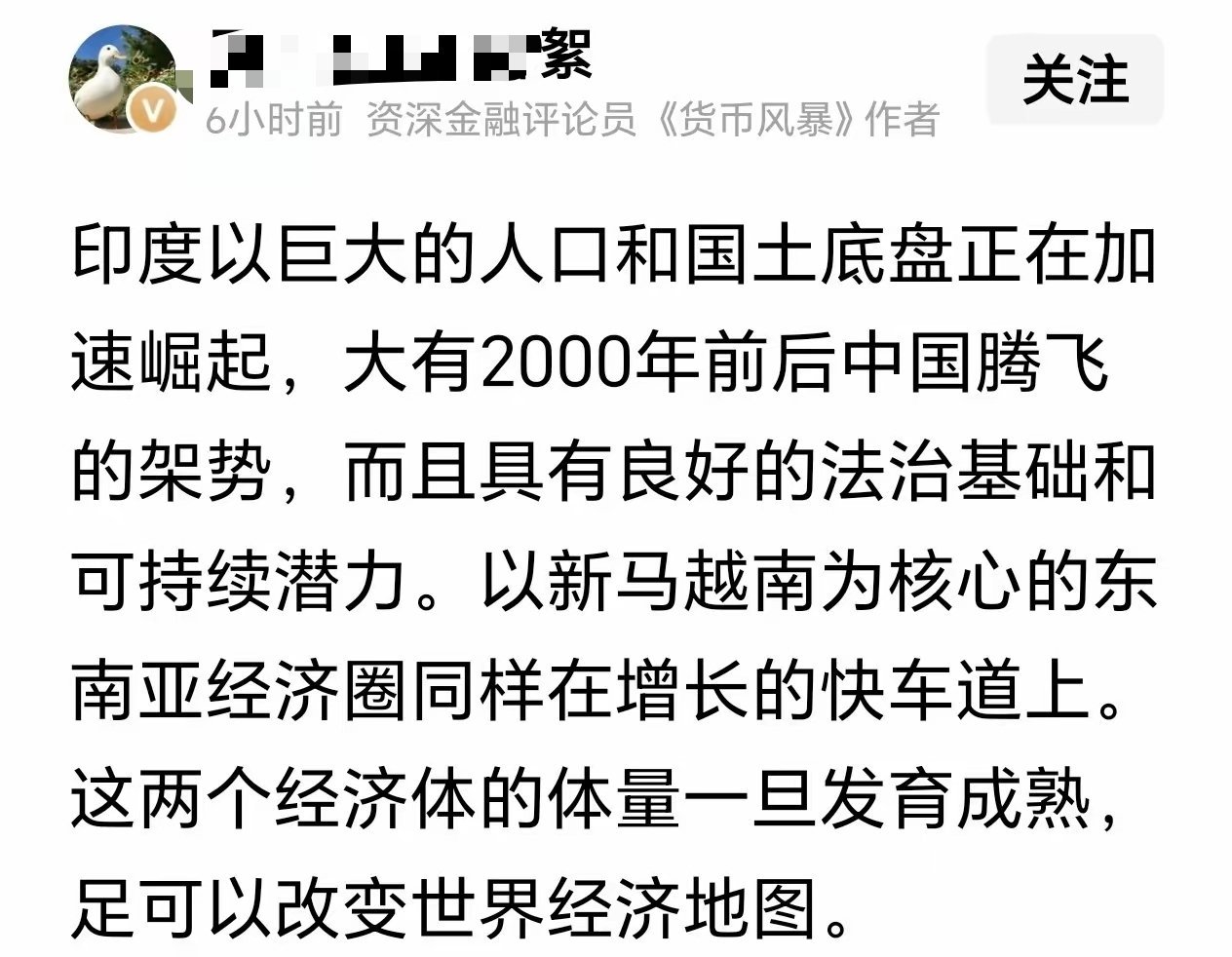 印度又要腾飞了！