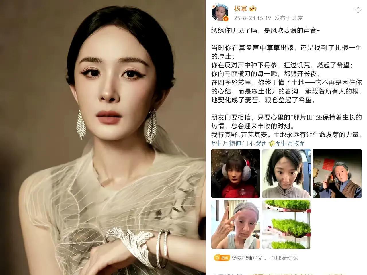 演员最后拼的，真的是文化底蕴！​