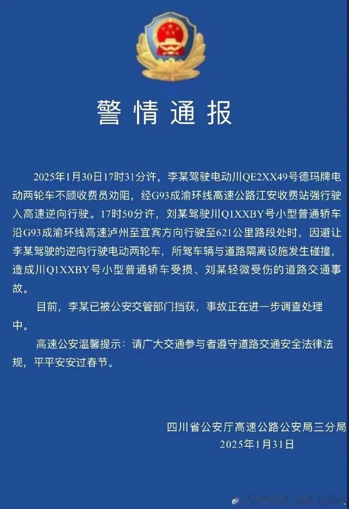 速度真快，刚刚前面刷到视频气愤至极，还在想车主为什么不直接撞过去。避让避让，避