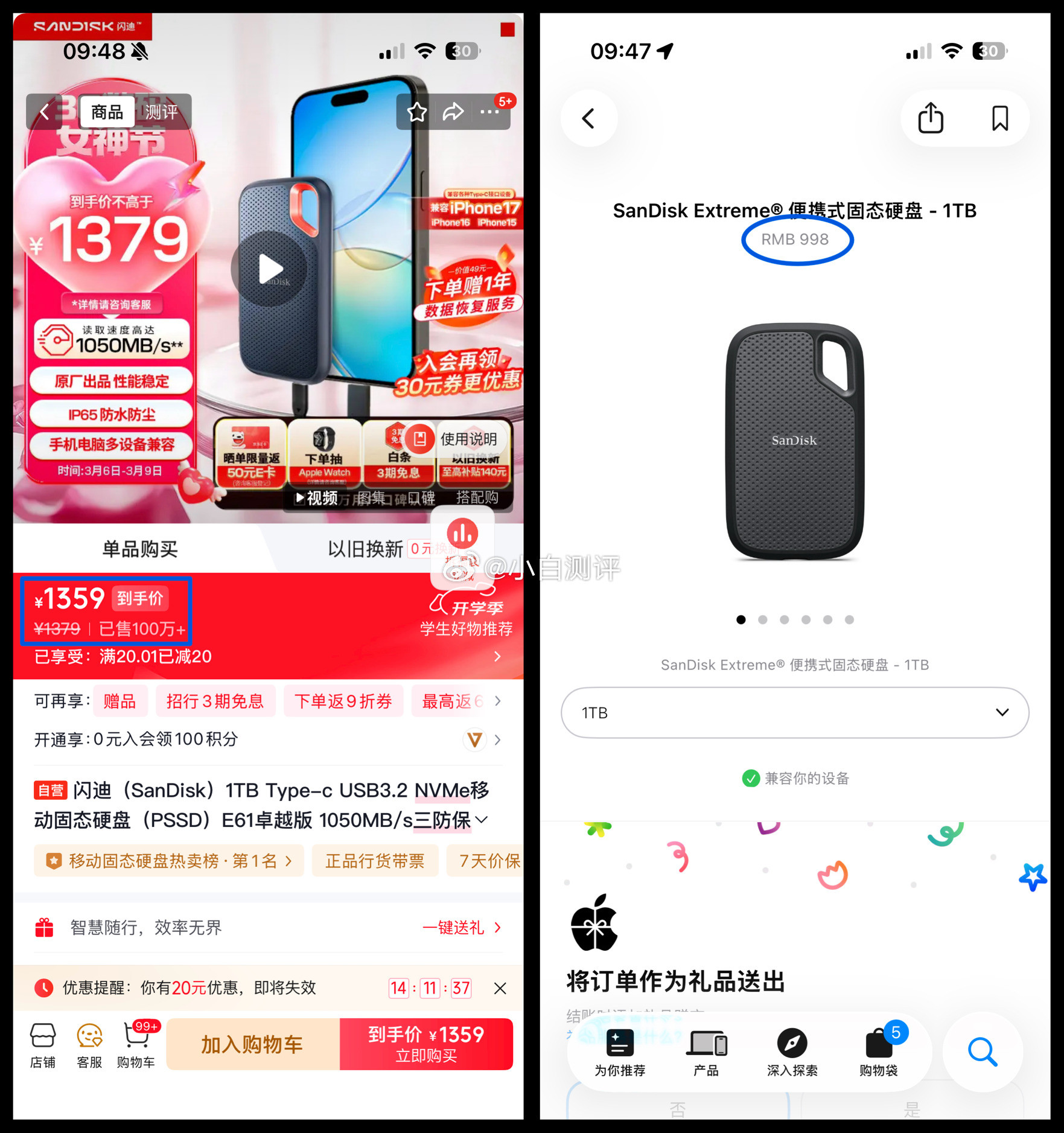 没想到随着内存存储涨价，苹果官网好像被烘托出性价比了...苹果官网售卖的闪迪硬盘