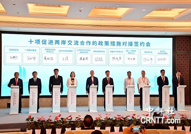 海峡论坛实质惠台，民进党当局杯葛失去正当性？民进党政府杯葛第18届海峡论坛，以