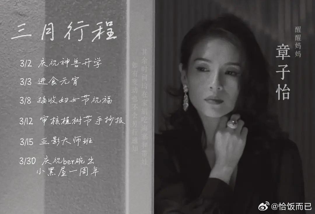 大花粉太有趣了