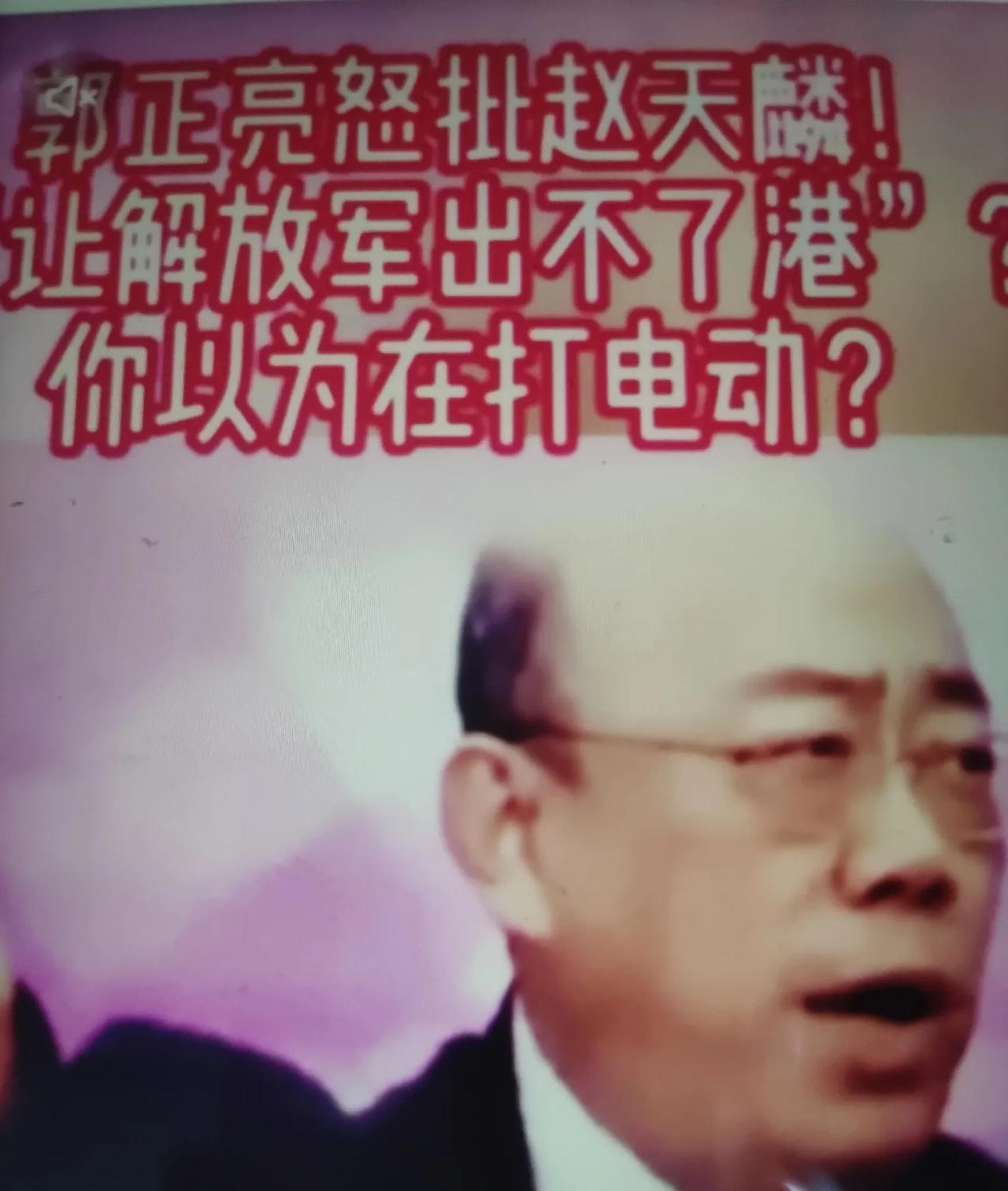 台民进党当局又出了一个知天文懂地理的军事家赵天麟。近日，台时事评论员