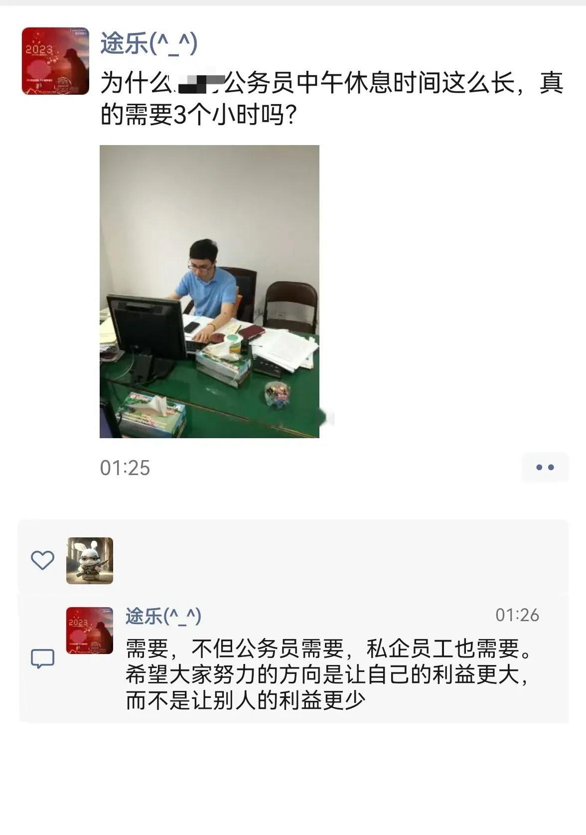 都是牛马，牛马何必为难牛马！！！