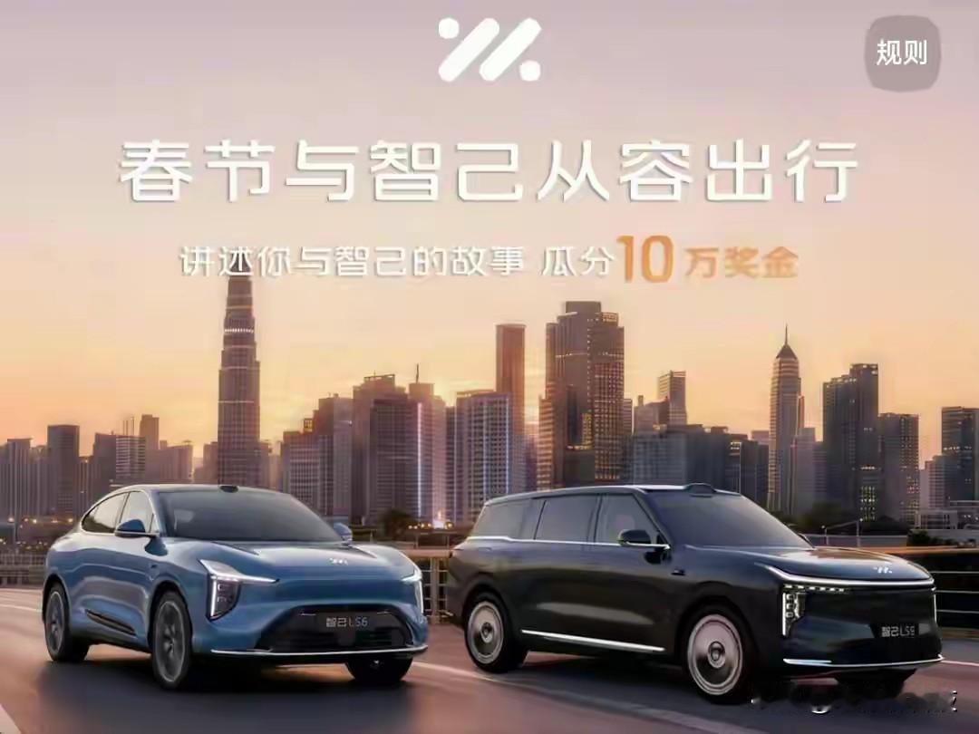 “以前总觉得电车是玩具，直到我开上了智己LS6。”身为十年油车老用户，骆工程师的