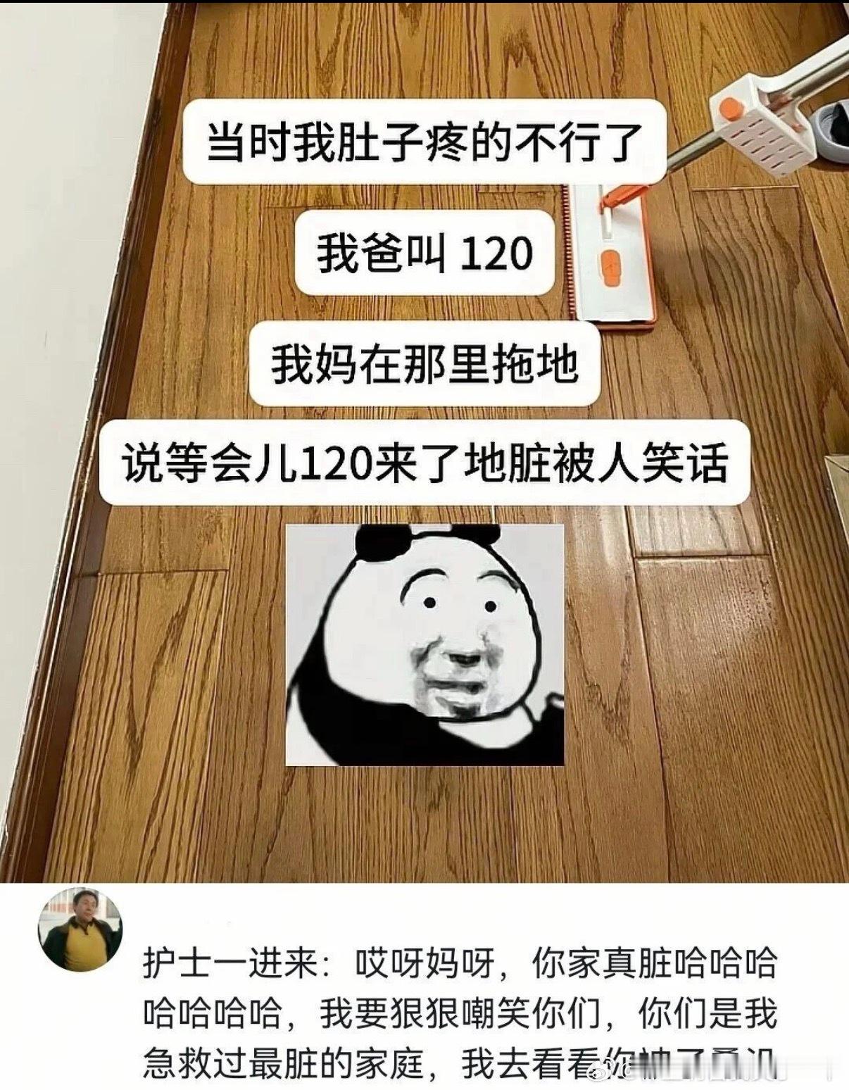 6034中国家长：家里来啥人都得收拾一遍