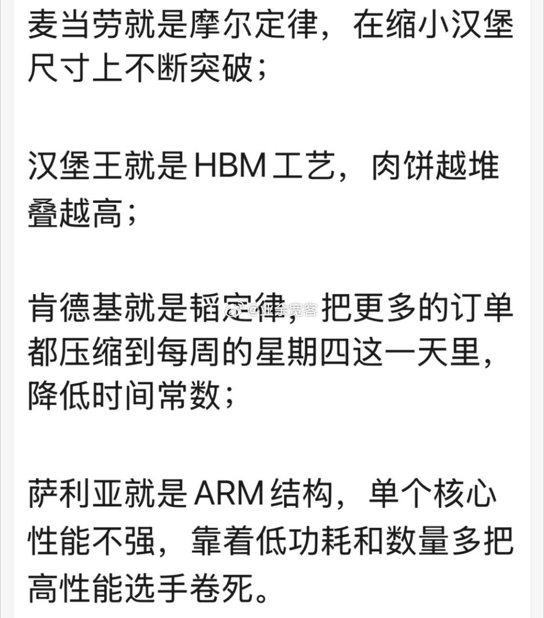 底层的原理都是相通的