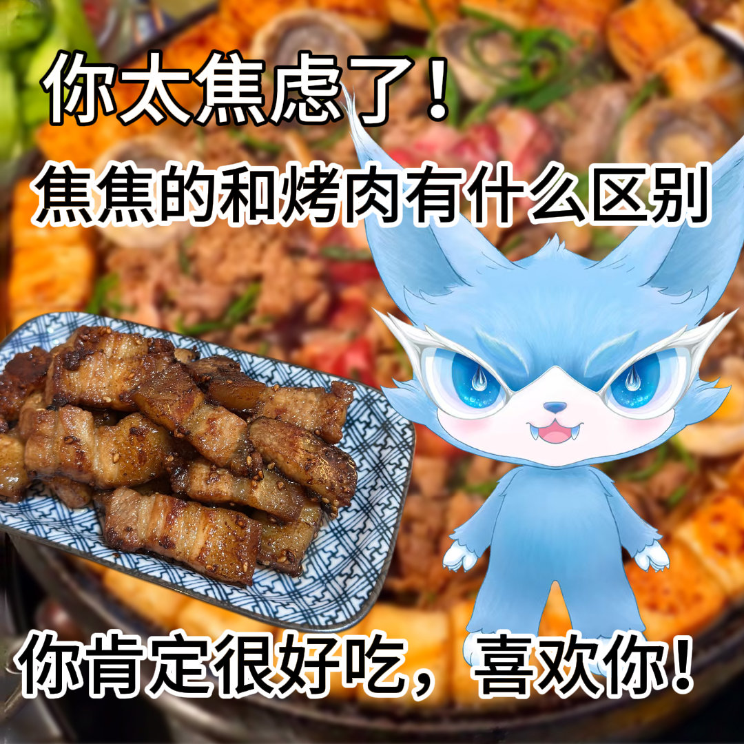 心理委员不用来了我有喵娲娲了喵娲娲宠完你的宠你的8G冲浪选手名不虚传！梗多又好