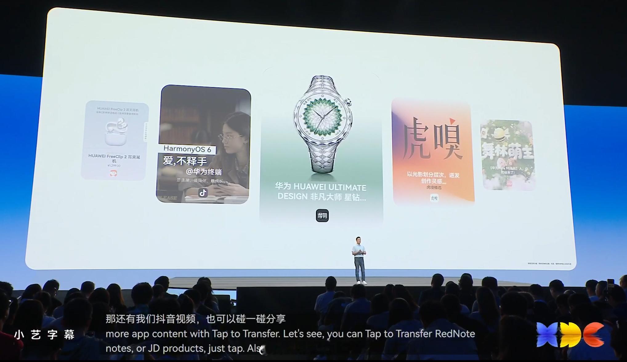 HarmonyOS7支持碰一碰分享200+游戏安装包和资源包多人组队。华