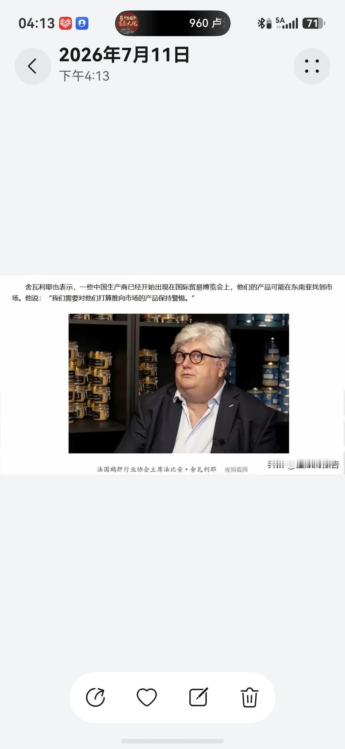 有些国家简直是双标的太无耻卑鄙了！正如欧美以色列侵略别国，自称传播文明，我们想要