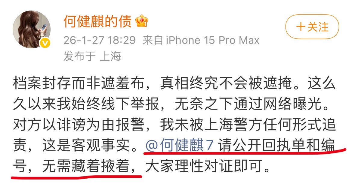 双方都很硬气。