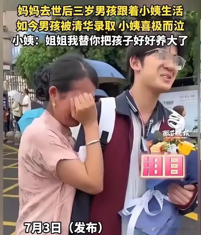三岁没了妈，爸爸转头娶了后妈生了弟弟，他被小姨领走那天就再也没有回过那个家。十八