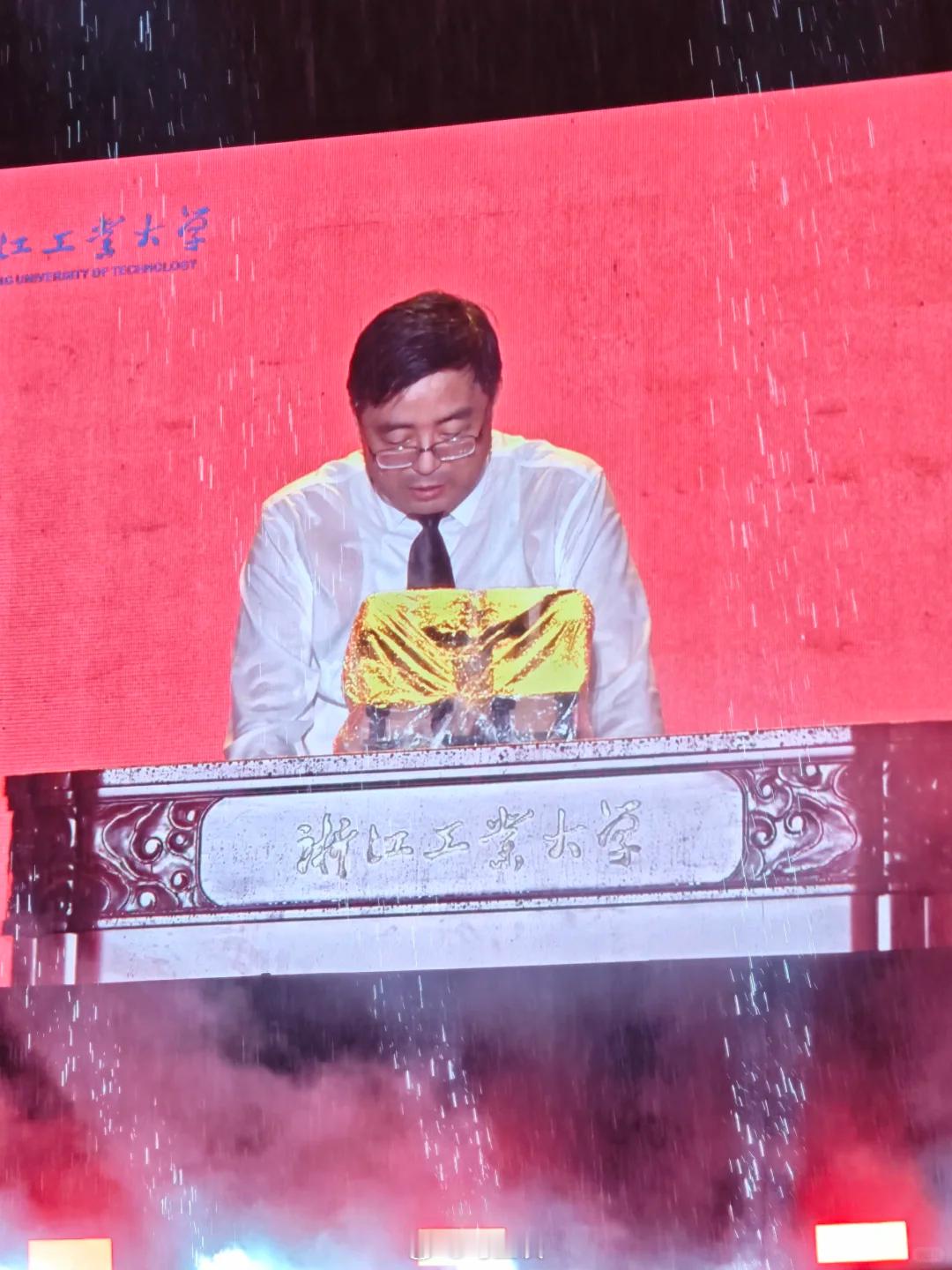 你说双一流原来是这么个双一流浙工大：谁还敢说我不是浙大！[