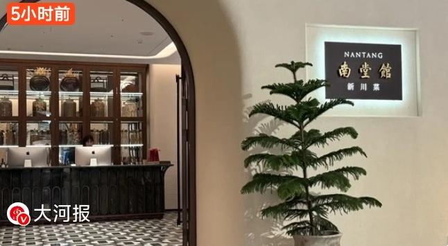 成都IFS天价餐位费内幕曝光：6人一顿饭光“坐一下”就被抢48元，律师怒斥这是消