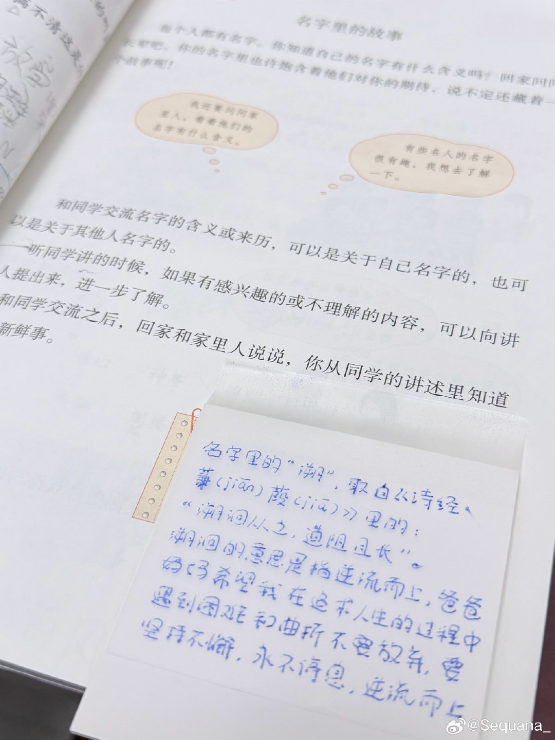 史铁生说：此岸永远是残缺的，否则彼岸就要坍塌。既然“伊人”是一个永远都到达不了的彼岸，我们为什么还要