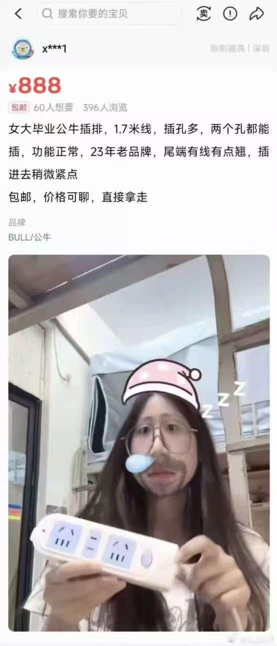 这套路真深[捂脸哭]​​​