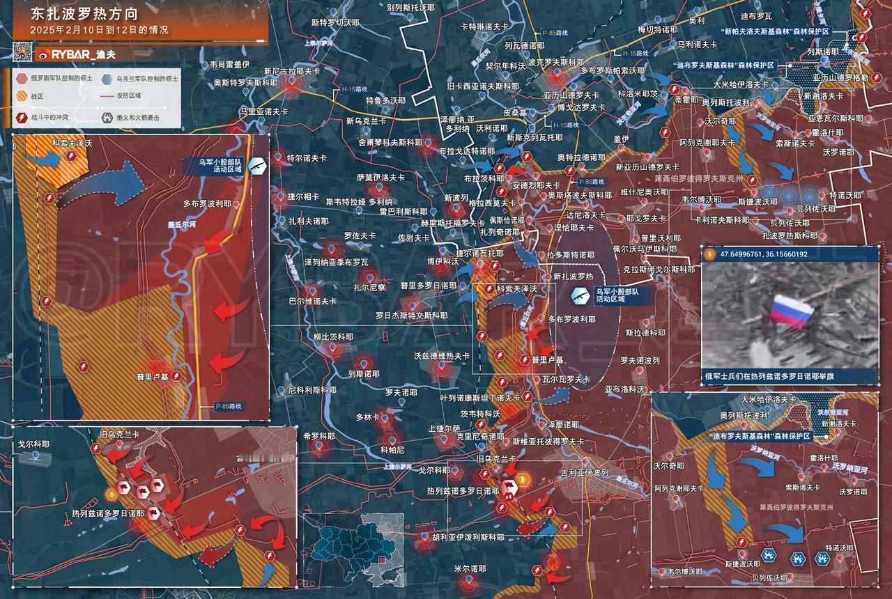 2026年02月12日东扎波罗热方向乌军发动反攻的战况2026年02月12日，