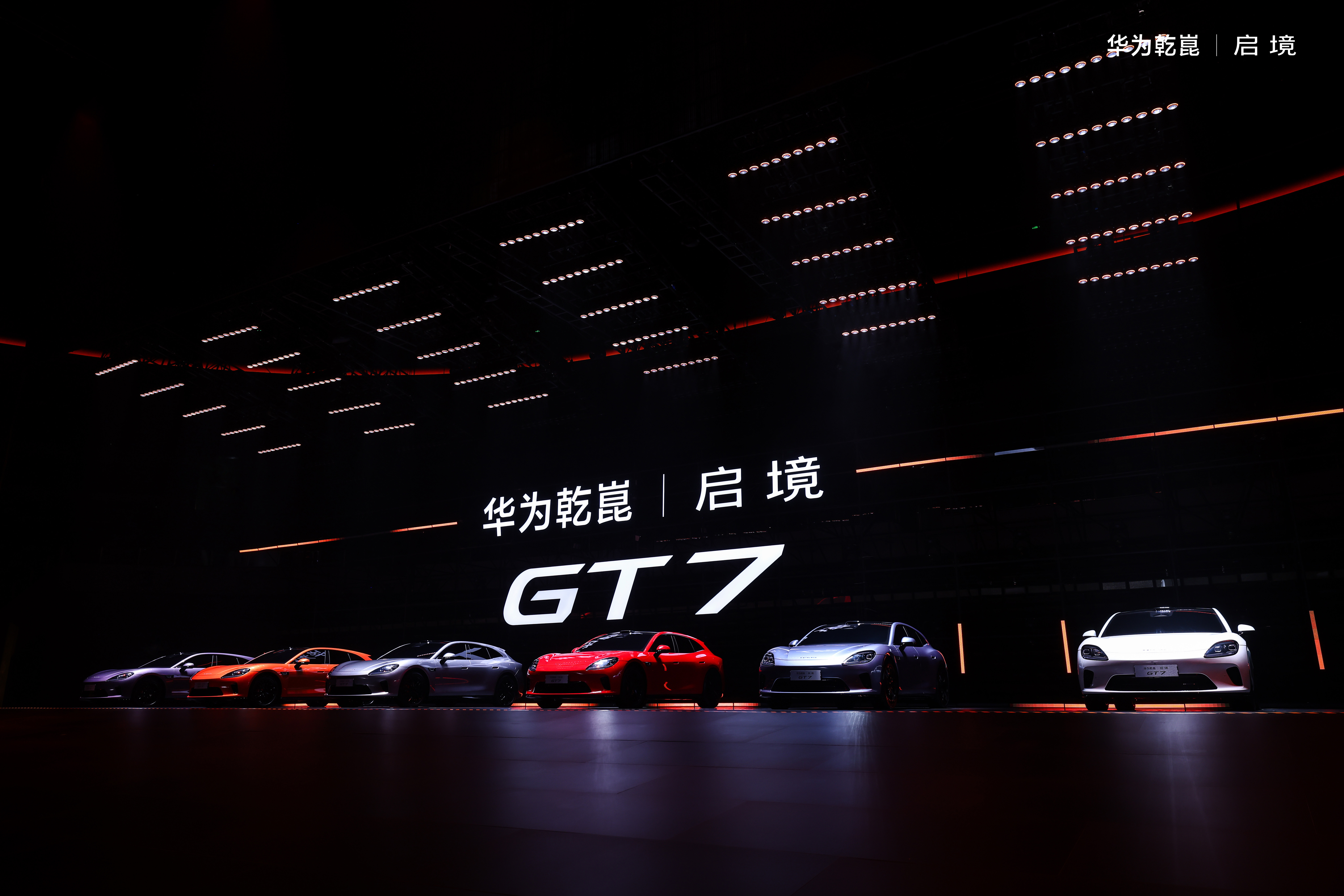 从最开始启境GT7发布冬测谍照和亮相背影照，启境GT7抽丝剥茧般地露楚“侧颜”，