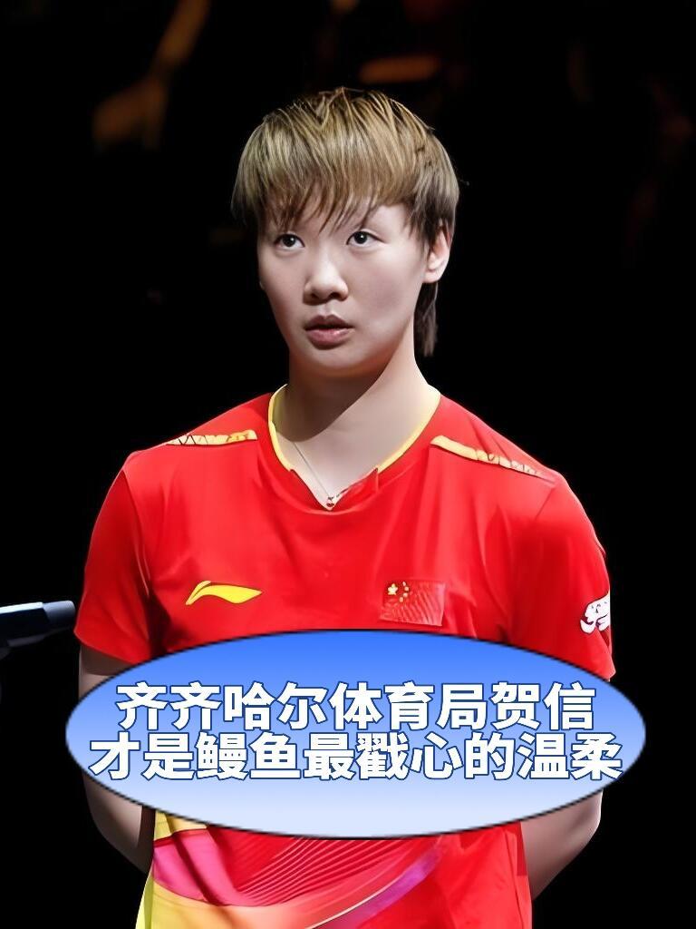 王曼昱的沉淀之路？王曼昱的乒乓生涯，是一场漫长沉淀、于低谷涅槃的故事。年少