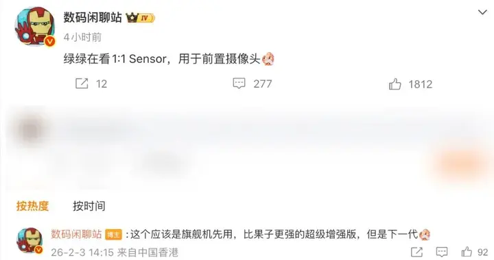 OPPO Find X10系列影像旗舰升级：1:1方形传感器引领新体验