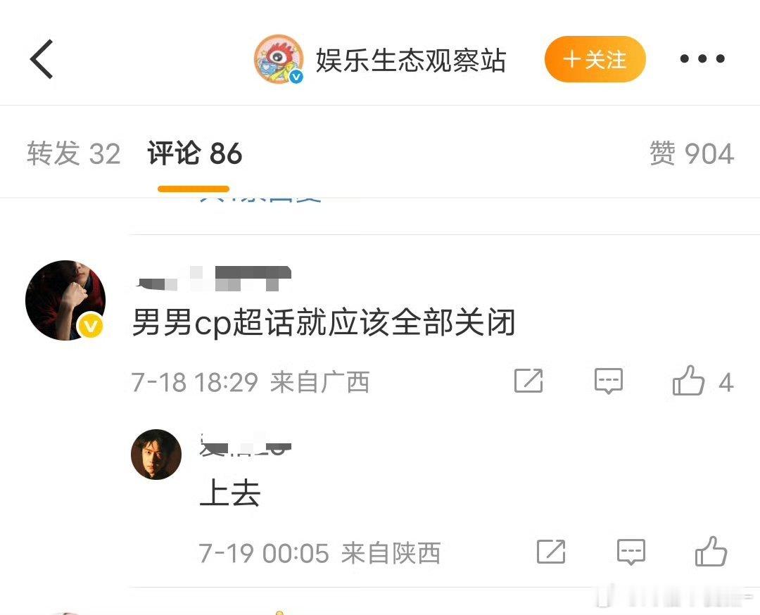 笑死我了夏沫属于夫妻床头吵架床尾和​​​
