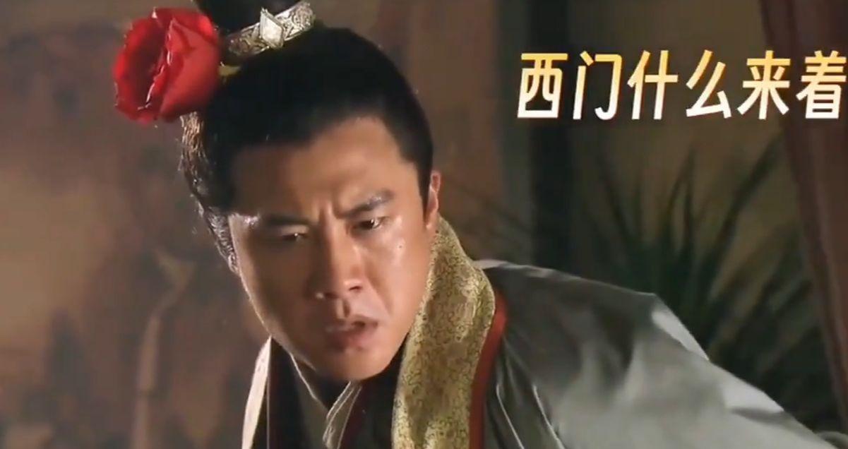 古龙要是看了这段，西门吹雪的剑得先捅编剧。施耐庵写武松杀西门庆，就几笔。剧里