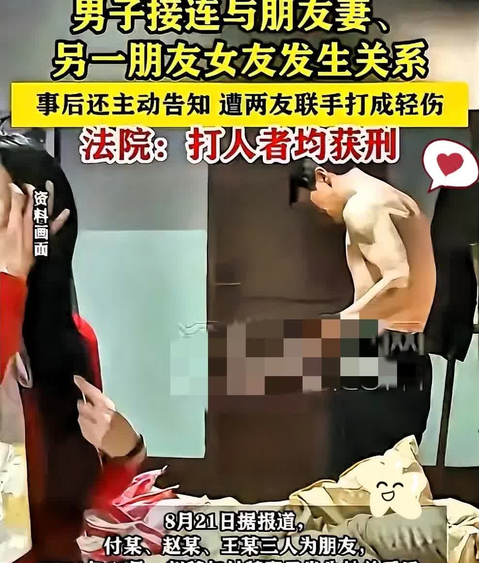 这事儿真震碎三观！甘肃宕昌一男子，先和好友1的妻子偷偷好上，完了还跑去跟好友2炫