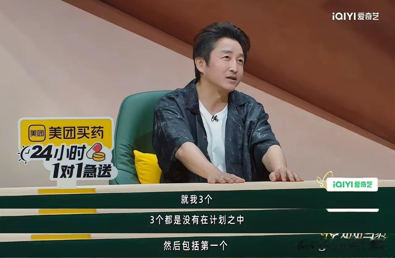 原来邹市明三个儿子都是意外怀孕的，他们没有备孕，包括大儿子都是他们吵完架以后意外