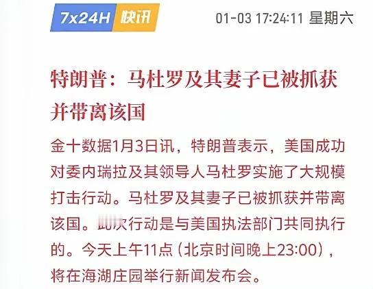 我的基金不会血崩吧！