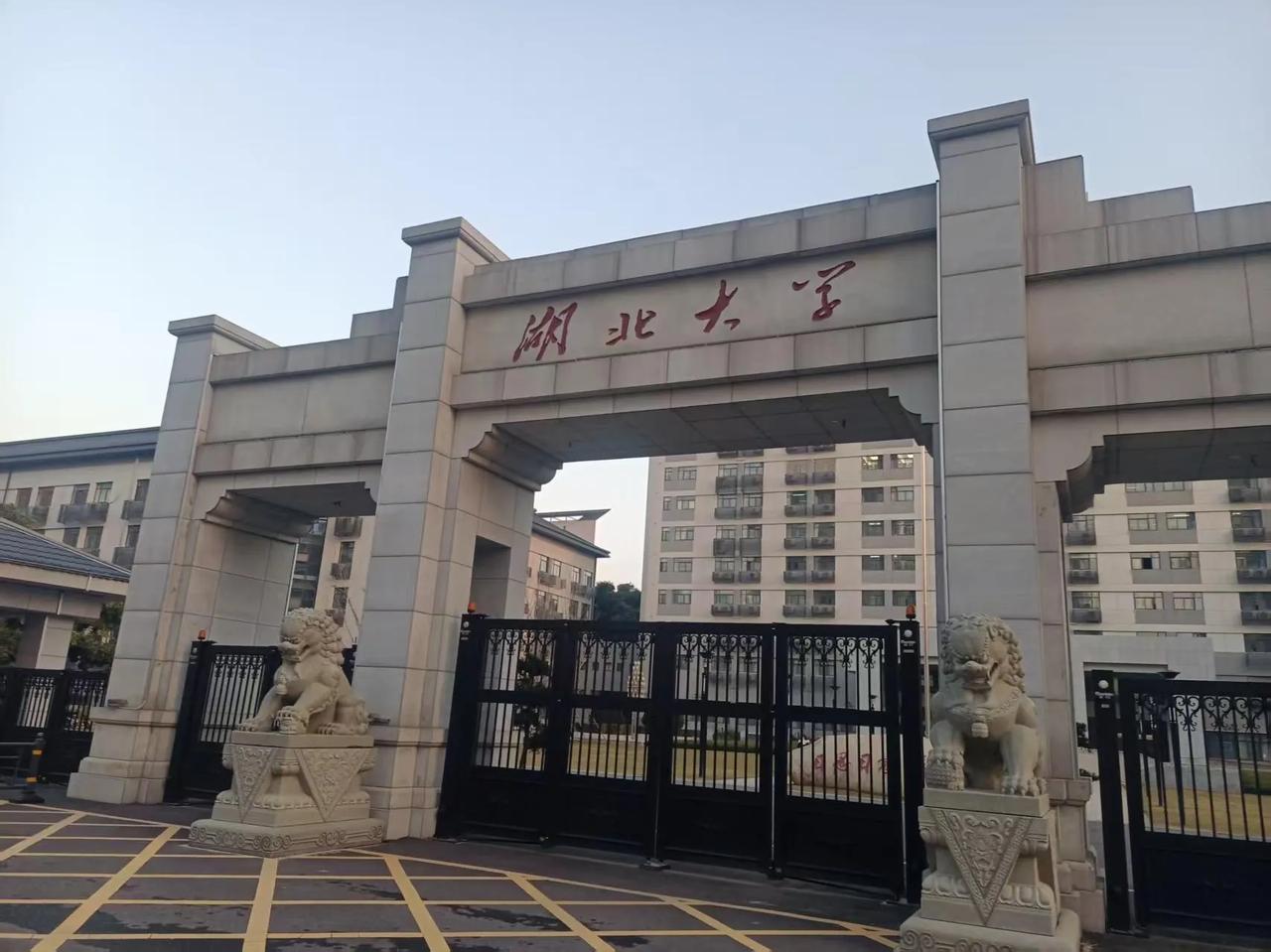 湖北历史方向567分，能上湖北大学吗？虽然说湖北省高考分数要在今天8点才可以
