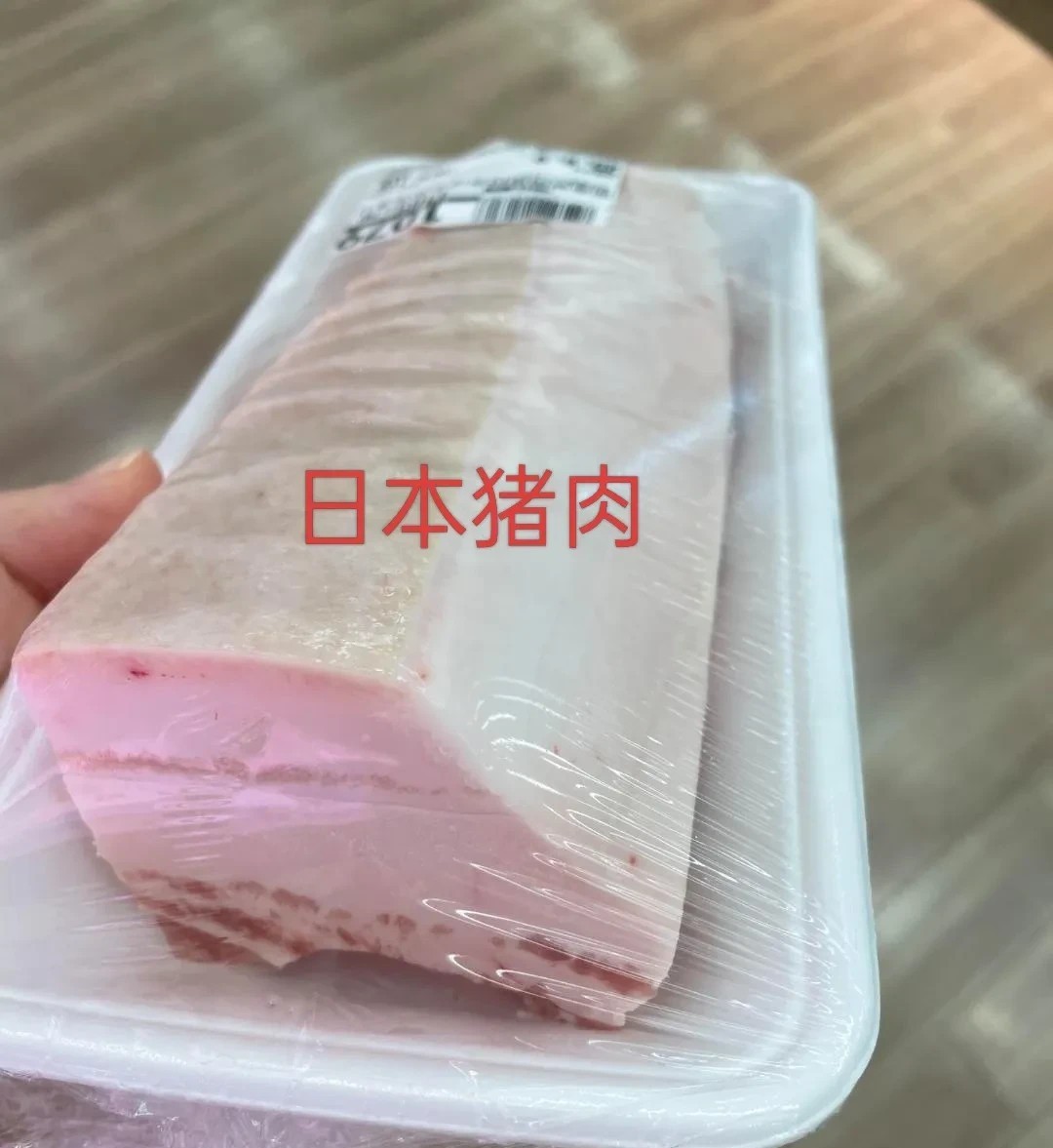 这日本猪是怎么养的？全是肥肉！