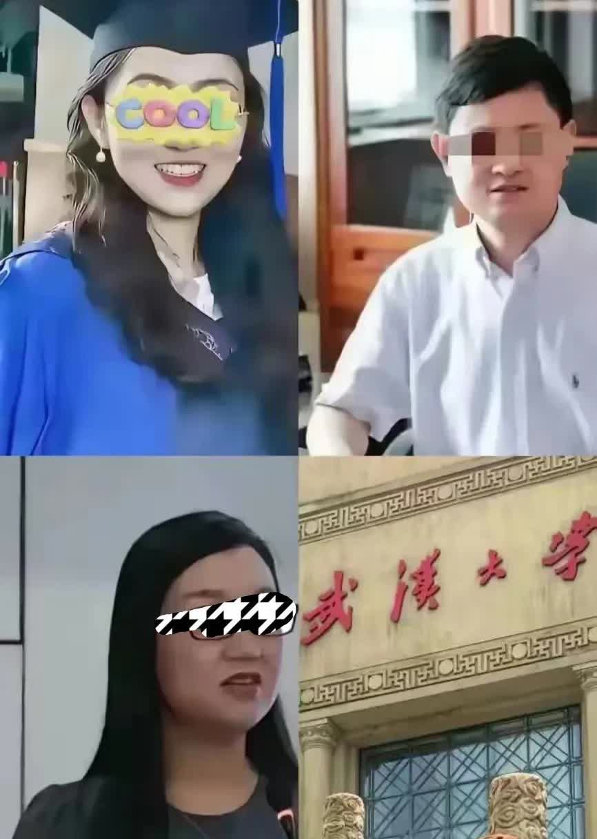 一波未平，一波又起。武大图书馆事件的杨姓女子再抛“猛料”——与刘姓辅导员的对话录