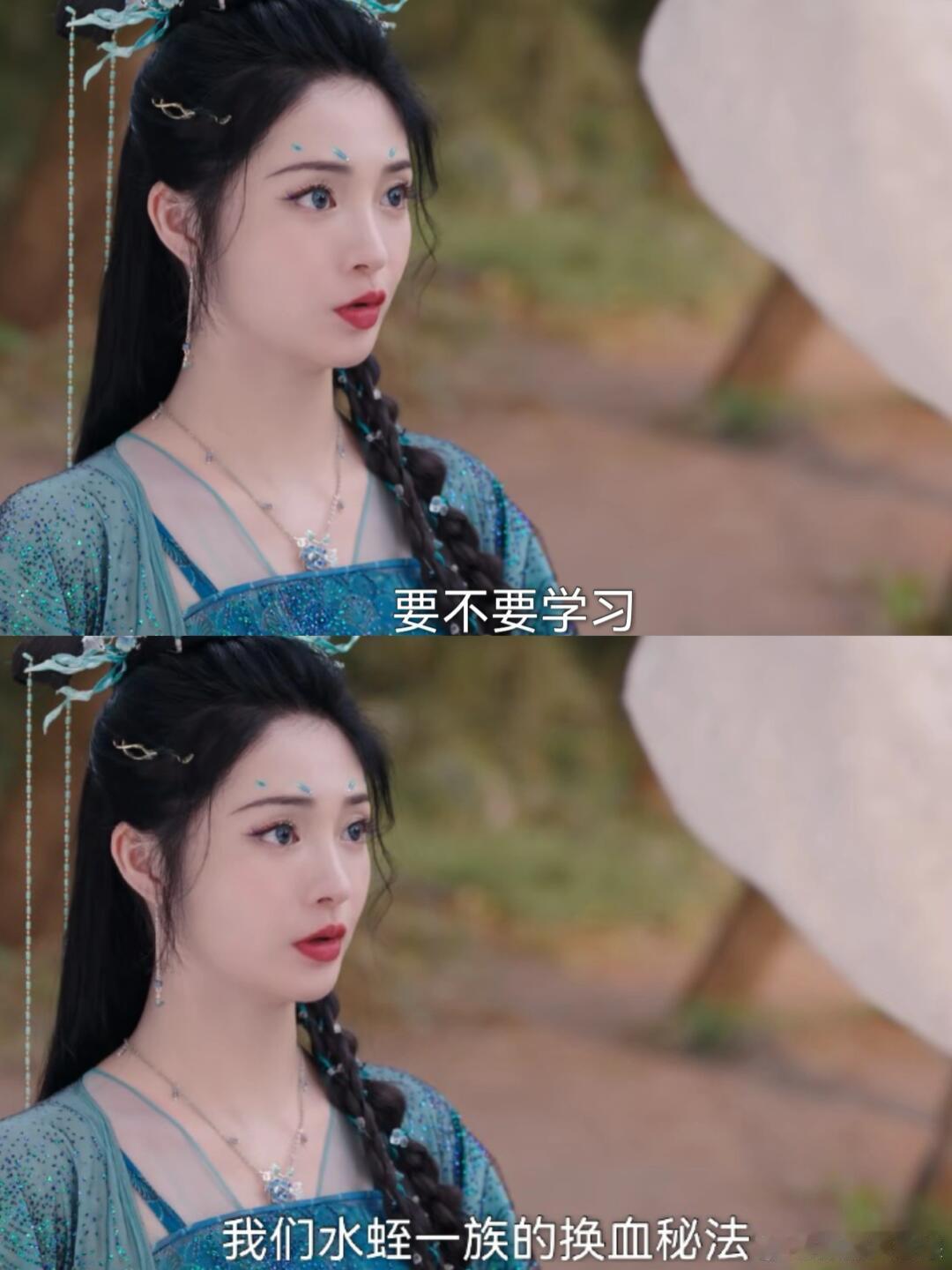 东方淮竹这一举动，加速了父亲的亖亡😭原来翠玉鸣鸾的话，就是个伏笔啊…水蛭族的