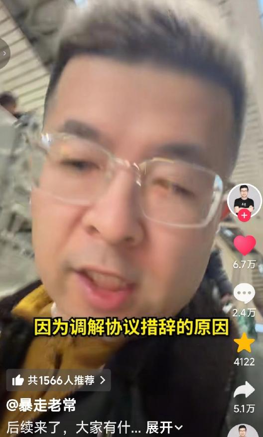 去4S店蹭饭的庞先生和4S店曾经达成过和解，当时是庞先生找博主过去帮忙调解的，最