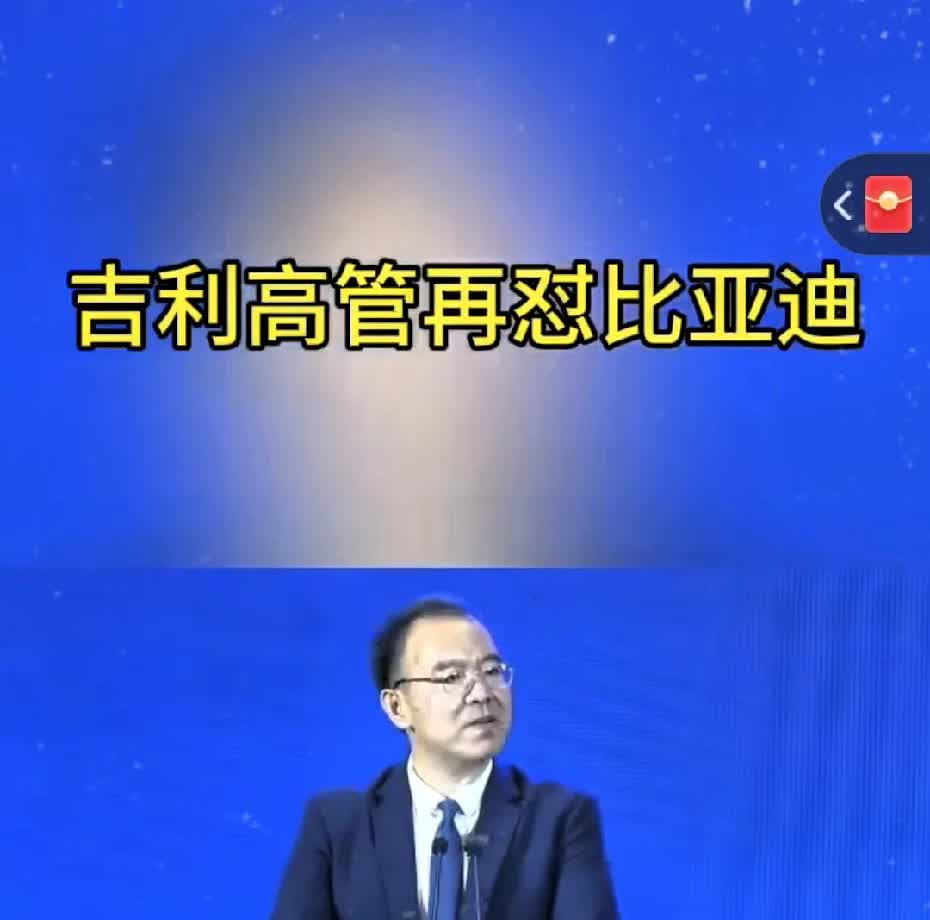 比亚迪为何突遭同行群殴比亚迪最近这波降价促销，可算是捅了马蜂窝。辛辛苦苦