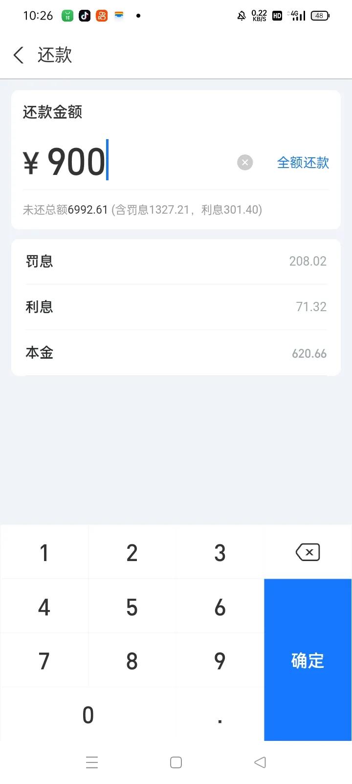 借呗为什么不能分期还本金呢？同事的借呗逾期一年多了，罚息和利息一直存在！还900